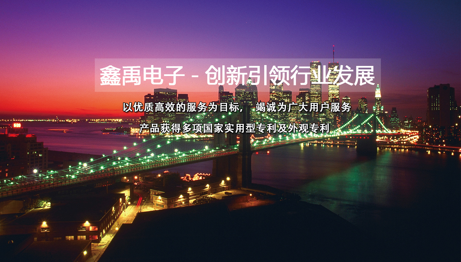 吃鸡巴成人网站福州led灯具
