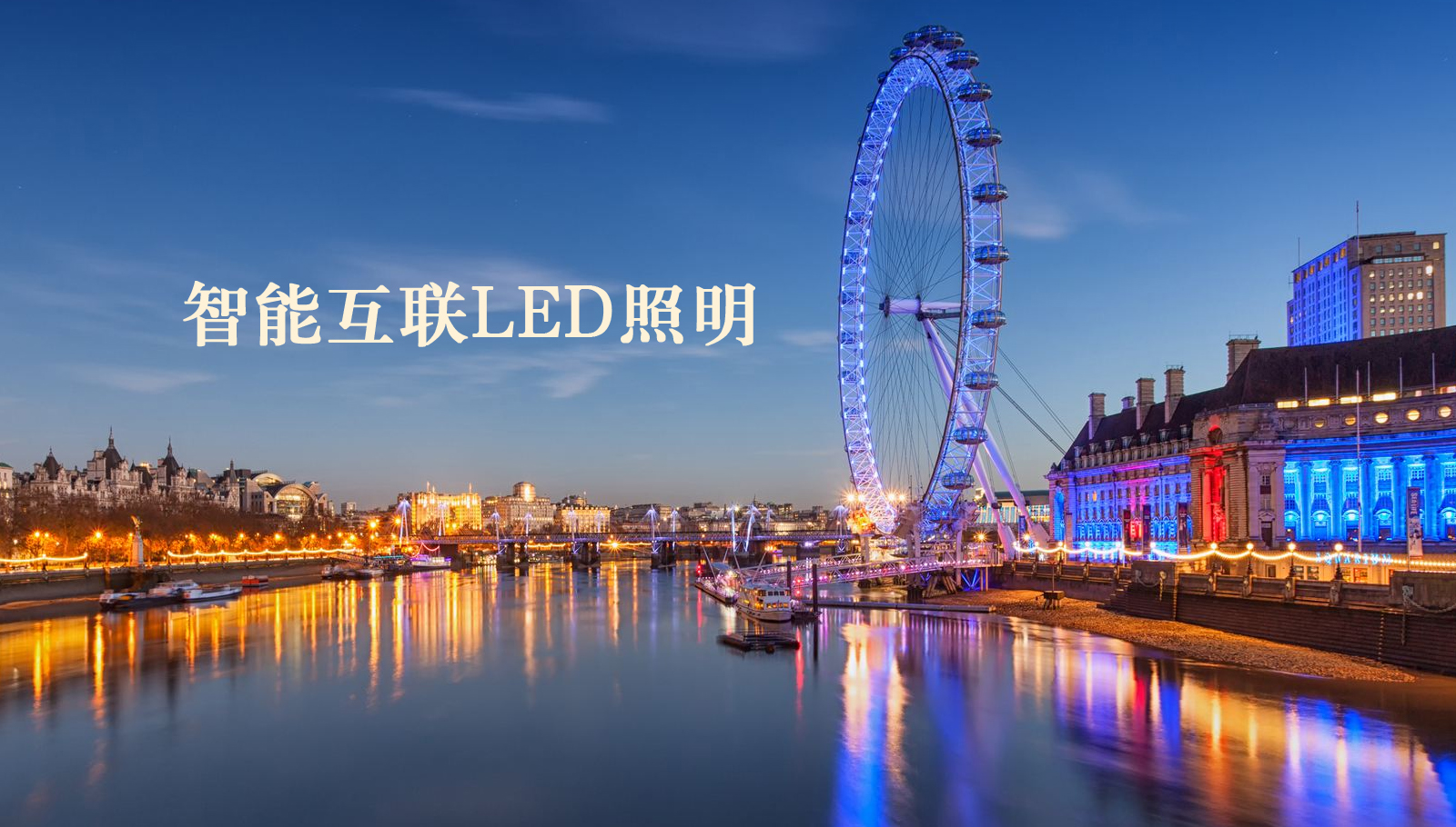 福州led灯具狠狠草b